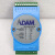 研华ADAM-4018+模块ADAM-4018热电偶温度模拟量采集485通讯回流焊 ADAM-4018+电路板没外壳 功能包好