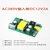 科能芯 12V2A开关电源模块AC380V转DC5V15V24隔离降压直流电源三相电可用 带壳+15cm线长（灌胶防水）24V1A