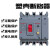 定制塑壳漏电保护断路器100a三相四线380v CDM3L塑壳式漏电开关 3P 500A