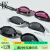 范德安（BALNEAIRE）泳镜 护目高清防水防雾抗UV 3D立体设计智能贴合游泳眼镜 BYJ007 白色 500度