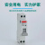 北京北元电器小型漏电断路器BB2ANL-32/1P+N 6A10A16A20A空气开关 1P+N 32A