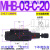 MHP液压MHB顺序MHB叠加MHA-01-H-30式MCB-02平衡RBG抗衡03阀04 06 MHB-03-C-20