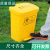 垃圾桶拉基加厚黄色利器盒医院诊所用垃圾桶废物收纳脚踏桶 240L带轮 顺丰9