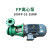 FP离心泵FPZ自吸泵化工泵耐酸碱耐腐蚀塑料泵增强聚丙烯泵定制 65FP-28-4KW(380V)-离心泵