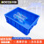 京酷 塑料周转箱大号410*310*145mm加厚物流箱收纳箱物料整理箱长方形周转筐蓝色胶箱带盖子