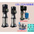 不锈钢立式多级离心泵高层建筑工地管道增压无负压智能变频供水泵 40CF8-90