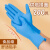 英科医疗（INTCO）一次性手套加厚耐用丁腈劳保橡胶丁晴手套200只 S/小码