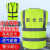 准航反光背心马甲荧光衣服安全年检工地机场保安车用工作安全员