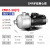 不锈钢多级离心泵CMF高压机床增压泵循环泵1/2寸卧式冷却水泵 2方35米550瓦三相 CMF2-50T