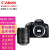 佳能（CANON） EOS 850D单反数码相机家用旅游4K高清视频拍摄组合套机套装850D拆单机 含佳能原厂18-135mm USM拆机镜头 套餐六