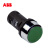 ABB CP1平头复位型按钮(不带灯型) 绿色 CP1-10G-11