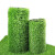 冀衡今朝 假草皮防滑地垫地毯 加密款翠绿色 10mm 2米×2米