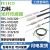 力科RIKO光纤探头传感器FR-520/FRE/FRS/FT/FTE FT-320