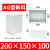 定制F/AG型新料防水塑料接线盒防水盒盒盒端子盒适配 深灰色 AG-200×150×100