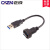 USB3.0防水插头IP67 IP68双头PCB焊板双母头插座户外带线1M连接器 USB 3.0公/公带线插头(螺纹) 不接线