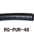 R48系列工业机器人管线包配件固定座软管防撞摩擦球 RGKX-M63-48