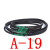 适用富士FUJI耐油三角传动带高速防油A型11-80工业橡胶皮带 A-19