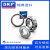 SKF/斯凯孚进口高速轴承 6001 6002 6003 6004 6005 6006 6000【金属密封】