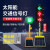能移动红绿灯驾校交通信号灯警示灯十字路口道路施工指 200-4型单灯头60瓦