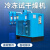 樱普顿（INGPUDON） 冷冻式干燥机压缩空气冷干机1.5立方空压机气动元件 1.5立方裸机 