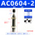 亚德客型液压油压缓冲器阻尼器AD/ACA08061007 1416 20机械手配件 AC1412-2