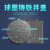梓萤岔云智铸铁井盖下水道方形圆形井盖雨水800重型900窨井盖污水沙井盖 花色