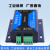 TCPIP物联网2路网络继电器远程控制输出IO开关MQTT协议云IOT 标准版(裸板无外壳)+12V电源