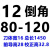 染槿初键槽拉刀高精度高速钢倒角8/10/12拉长30-50/50-80/120拉槽刀备件 12倒角（80-120） 