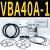 创思艺气动增压阀VBA10A-02气缸增压泵VBA20A-03气体加压器VBA40A-04GN VBA40A-1 