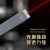 光纤红光笔激光红光源光纤测试笔10/20/30mW光纤断点测试仪 20mW红光笔（充电款）
