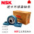 NSK外球面带立座轴承UCP202 P204 P205 P206 207 P208 UCP210 UC 209  无座 内径45mm
