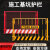 工地施基坑护栏网 电梯井口栅栏道路工程防护网 安全工地施工围挡防护栏隔离栏 高1.2*2米/6.3KG/黑黄/竖杆