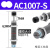 定制AC0806气动油压缓冲器AC1007气缸液压阻尼减震器可调机械手 AC1007S(宏科)