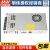台湾明纬LRS-350W薄型开关电源可替代NES 直流DC稳压变压器监控安防(350W左右)3C认证 LRS-350-3.3  3.3V60A 不配输入线
