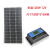 单晶100w多晶300W太阳能板12V24V光伏组件发电板充电板太阳板 单晶100+20A控制器