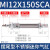 亚德客（AIRTAC）气动不锈钢小型迷你气缸MI12*10X20X30X40X50X60/75*10 MI12X150SCA