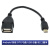 数之路USB转RS485/232工业级串口转换器支持PLC OTG线长12厘米