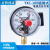 旭杉斯YXC-100 1MPa 磁助式电接点压力表  电接点压力开关 压力控制器 0.1MPa