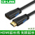 勋狸粑celink HDMI 2.0延长线4K公对母电脑机顶盒高清电视机 黑色 0.5米