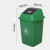 环卫卫生间大号厨房带盖塑料酒店户外教室学校垃圾桶长方形摇盖环 E3正方形桶60L(绿色)带盖