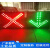 定制隧道车道指示器标志牌引导标牌雨棚指示灯高速口信号灯红叉绿 可变限速牌