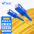 慧谷 光纤跳线SC-SC单模单芯5米光纤光缆尾纤 9/125μm电信级光纤线 HG-SC-SC-SM-5