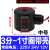 适用铜电磁阀2W水阀线圈220V24V12V 2分 4分 6分 1寸 2 1寸半 2寸 中号3分 4分 6分 1寸线圈带壳 (