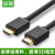 HDMI cable for TV 4K高清线HD104 2米5米10米12米15米 hdmi cable 0.5m及以下