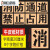 【精选好货】消防通道禁止停车镂空心字喷漆模板消防车道禁止占用地面划线标识 牛皮纸消防通道禁止占用30