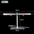 小学科学实验杠杆平衡实验铝合金杠杆尺及支架送金属钩码50g*10 铝杠杆铁支架