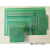 PCB电路板单面喷锡绿油玻纤洞洞板万用板5X7 7X9 9X15 12X18 20*30单面喷锡