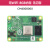 (精选）树莓派计算模块核心板 Compute module 4 CM4 wifi/蓝牙 配置可选 无wifi 8GB内存 无闪存