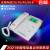 中国电信CDMA天翼4G老年机无线座机创意固话插卡电话机ETS2222+ 插电信手机卡配3800电池待机15天