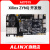 日曌ALINX黑金FPGA开发板ARM ZYNQ7015 PCIE HDMI视频图像光纤 XI AN9238套餐